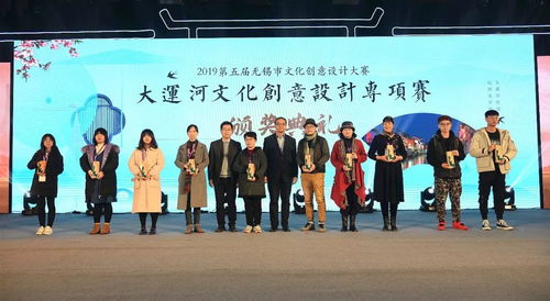 創意點燃城市，文化賦能未來——第五屆無錫市文化創意設計大賽圓滿收官
