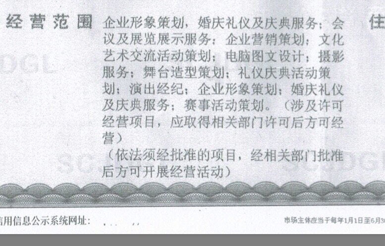 業務范圍與發票明細 如何滿足客戶“細化”要求？