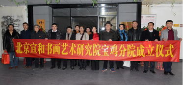 宣和藝術(shù)院與飛馳文化集團2018文化交流活動回顧 廣告設(shè)計的跨界融合與創(chuàng)新實踐