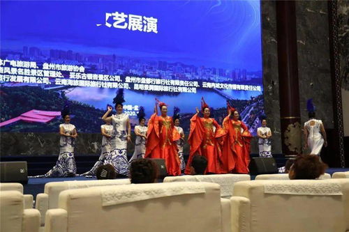 盤州市“眾藝星光·舞動(dòng)芳華”幸福直通車文藝展演活動(dòng)點(diǎn)亮妥樂景區(qū)